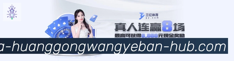 多端互动